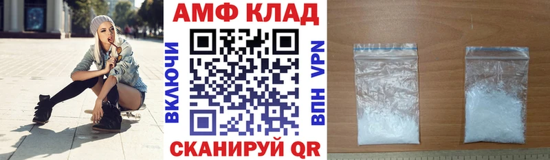 ссылка на мегу рабочий сайт  хочу   Инсар  АМФ Premium 