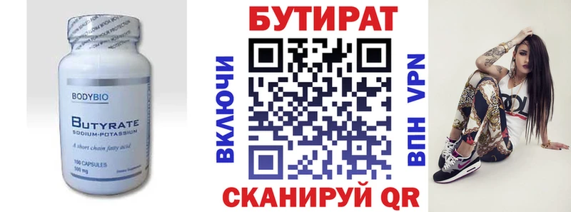 БУТИРАТ буратино  хочу наркоту  Инсар 