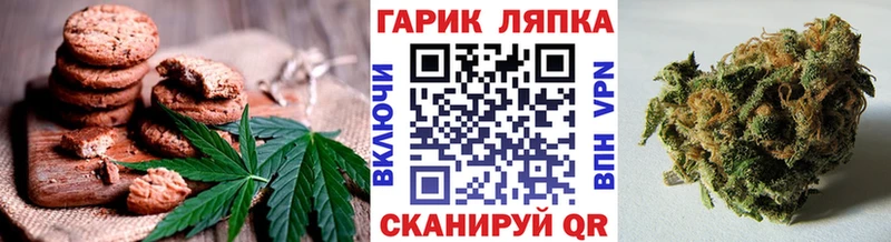 Печенье с ТГК конопля  блэк спрут как войти  Инсар 