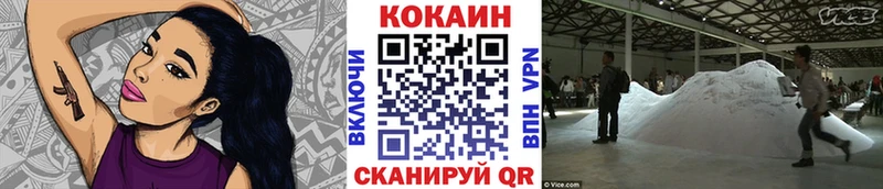 где можно купить   Инсар  Кокаин Перу 