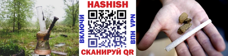 наркошоп  Инсар  ГАШ хэш 