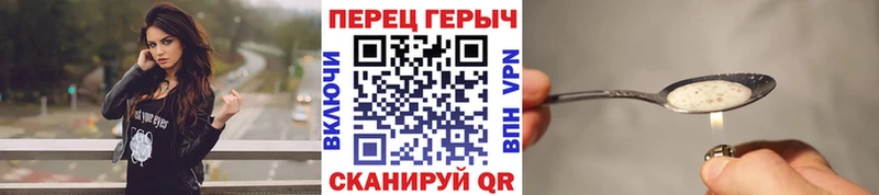 Героин герыч  Инсар 