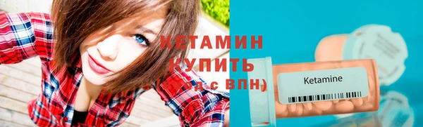 прущий лед Пролетарск