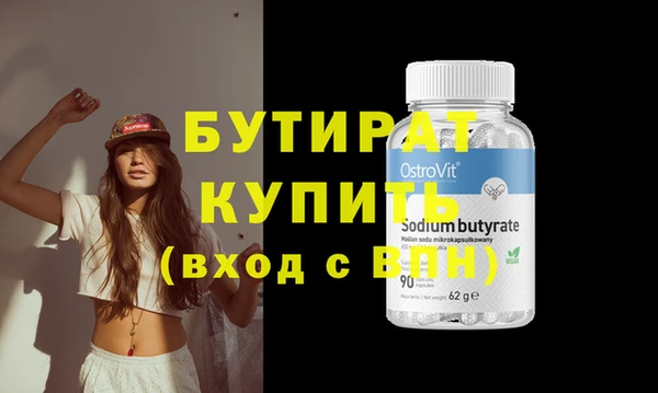 дистиллят марихуана Ветлуга