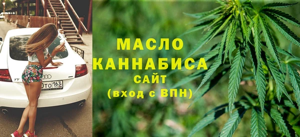 ALPHA-PVP Переславль-Залесский