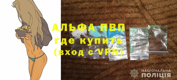 меф VHQ Весьегонск