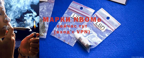 бутик Приозерск