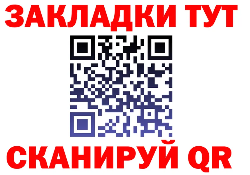 Виды наркоты площадка Telegram Инсар