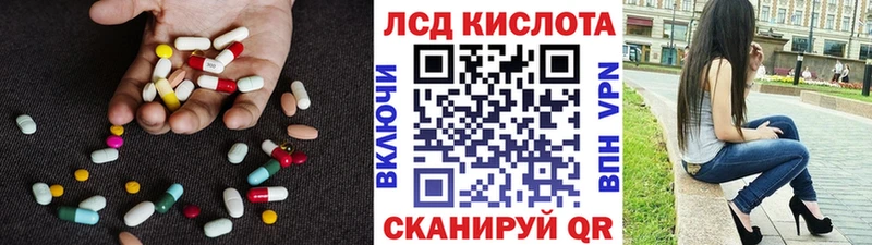 Лсд 25 экстази ecstasy  Инсар 