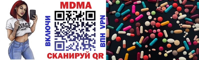 где найти Инсар это какой сайт МДМА Molly
