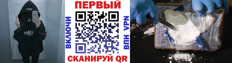 МЕТАМФЕТАМИН Methamphetamine  купить закладку  Инсар 