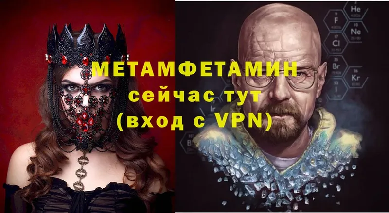 МЕТАМФЕТАМИН винт  гидра онион  Инсар 