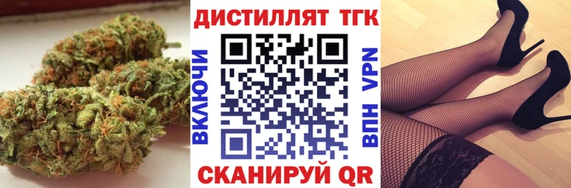 Дистиллят ТГК THC oil  наркотики  Инсар 